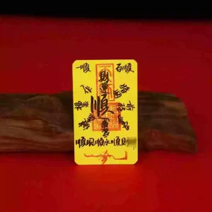 Personalized Office Feng Shui Talisman from Longhushan crafted with traditional Taoist energy symbols